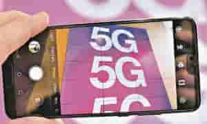 5g